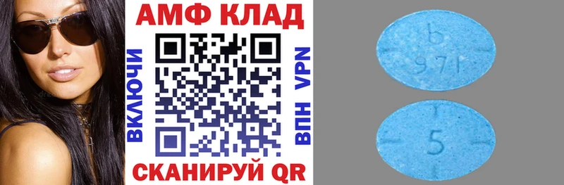 Амфетамин Premium  Октябрьский 