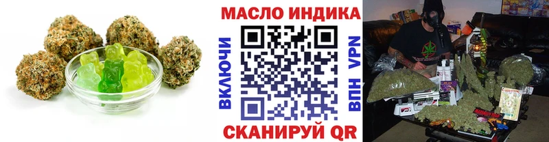 продажа наркотиков  Октябрьский  Еда ТГК конопля 