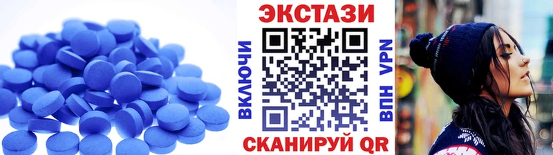 Ecstasy MDMA  Октябрьский 