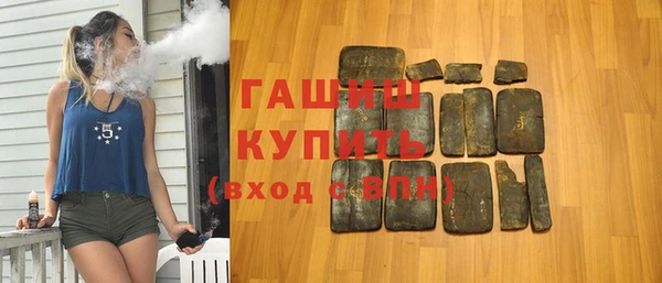 амфетамин Бронницы
