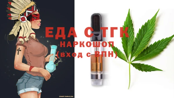 прущие крисы Бугульма