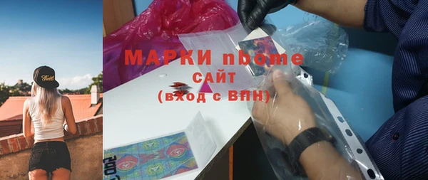 амфетамин Бронницы