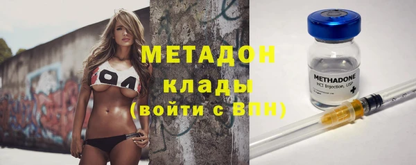 ГАЛЛЮЦИНОГЕННЫЕ ГРИБЫ Верея