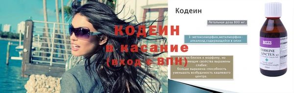 амфетамин Бронницы