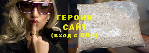 jwh Бородино