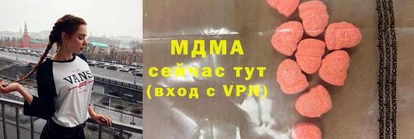 метадон Верхний Тагил