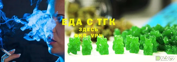 прущие крисы Бугульма