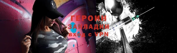 герыч Богородск