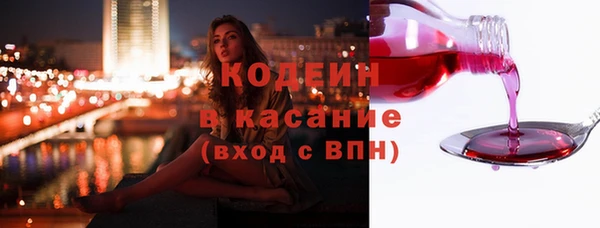 прущие крисы Бугульма