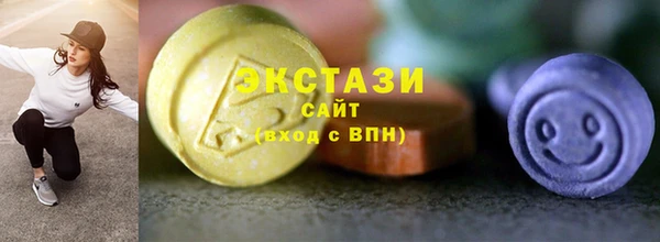 амфетамин Бронницы