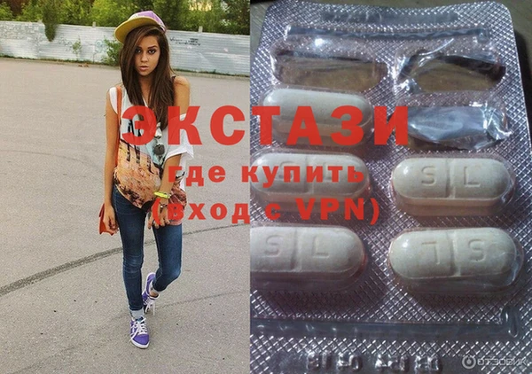 прущие крисы Бугульма