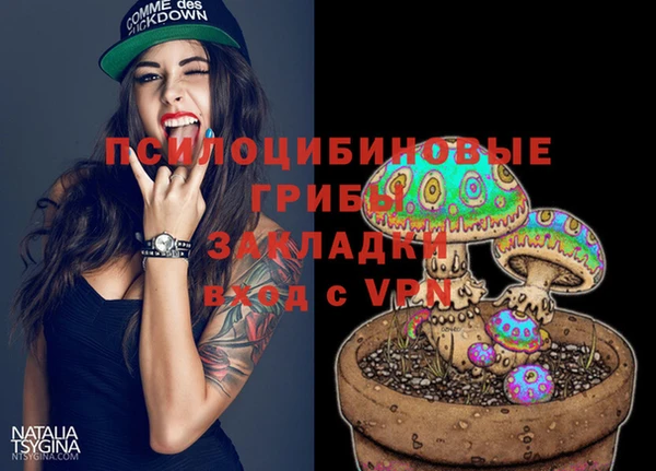 амфетамин Бронницы