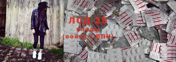 прущие крисы Бугульма