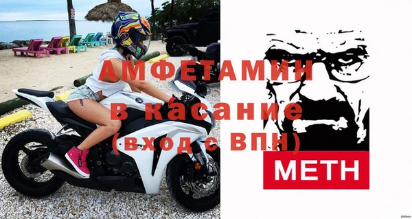 прущие крисы Бугульма