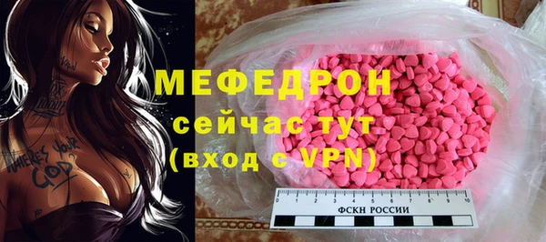 jwh Бородино