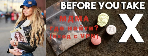 ГАЛЛЮЦИНОГЕННЫЕ ГРИБЫ Верея