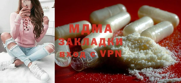 амфетамин Бронницы