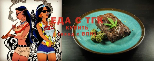 амфетамин Бронницы