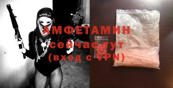 прущие крисы Бугульма