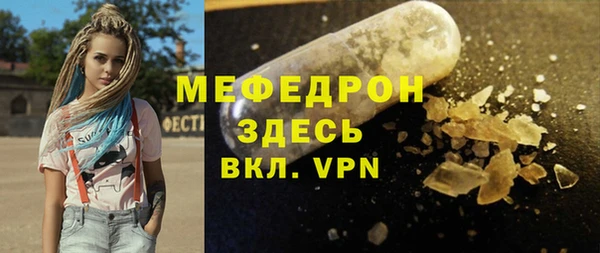 амфетамин Бронницы