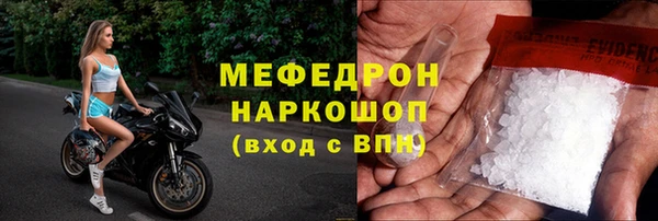 амфетамин Бронницы