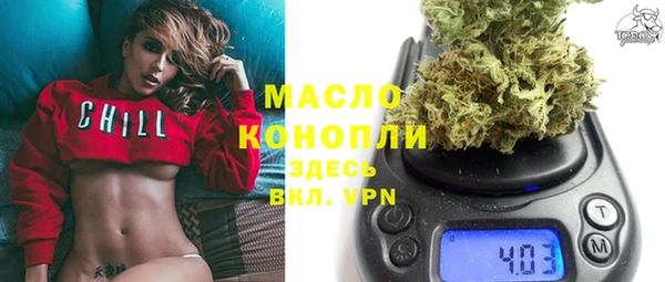 амфетамин Бронницы