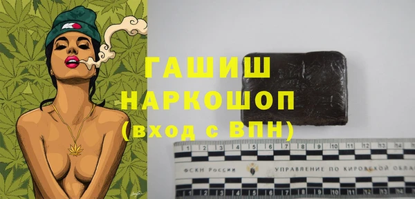 Альфа ПВП Богданович