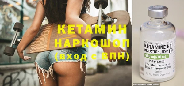 прущие крисы Бугульма
