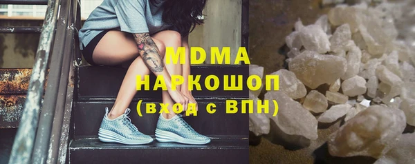 ГАЛЛЮЦИНОГЕННЫЕ ГРИБЫ Верея