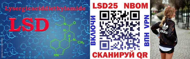 OMG маркетплейс  закладки  Октябрьский  LSD-25 экстази ecstasy 