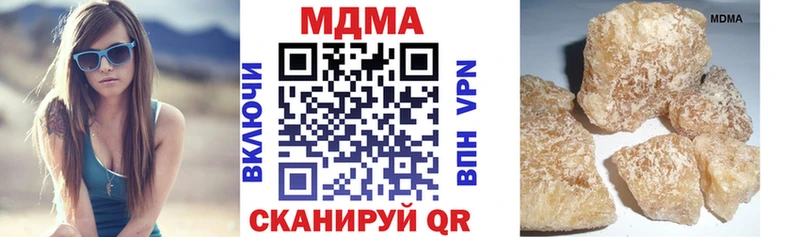 MDMA crystal  Октябрьский 