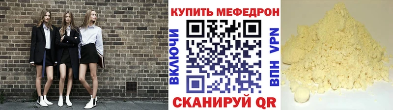 кракен как зайти  Октябрьский  Меф mephedrone 