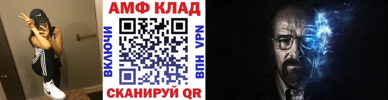 МЕТАМФЕТАМИН витя  Октябрьский 