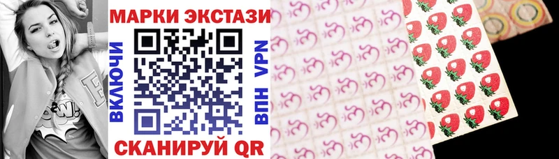 Марки N-bome 1,5мг  Октябрьский 